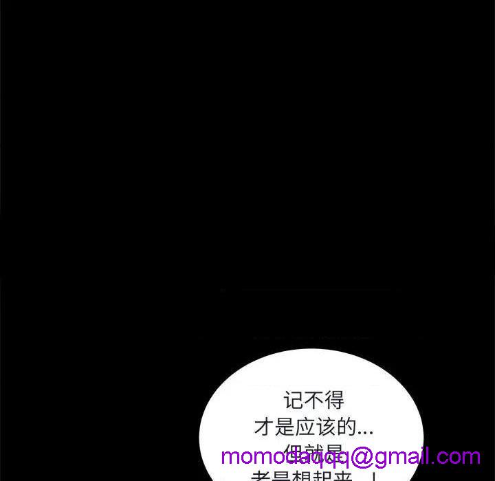 枷锁2：赤脚[h漫]韩漫全集-枷锁2：赤脚-第8話 第 8 话 无删减无遮挡章节图片 