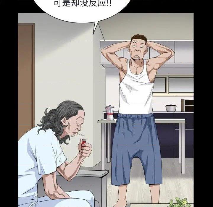 枷锁2：赤脚[h漫]韩漫全集-枷锁2：赤脚-第8話 第 8 话 无删减无遮挡章节图片 