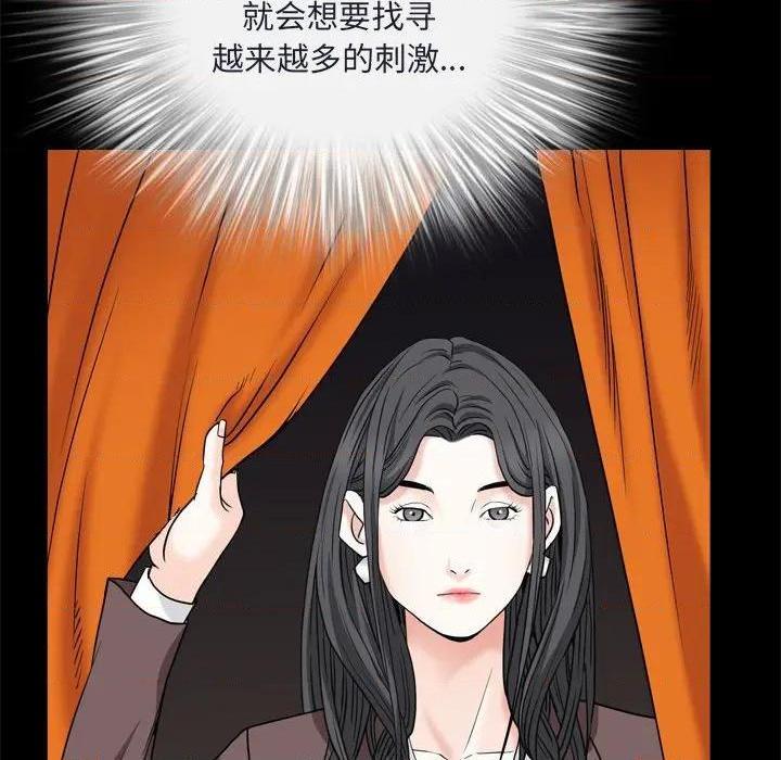 枷锁2：赤脚[h漫]韩漫全集-枷锁2：赤脚-第8話 第 8 话 无删减无遮挡章节图片 