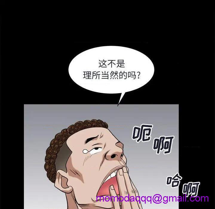 枷锁2：赤脚[h漫]韩漫全集-枷锁2：赤脚-第8話 第 8 话 无删减无遮挡章节图片 