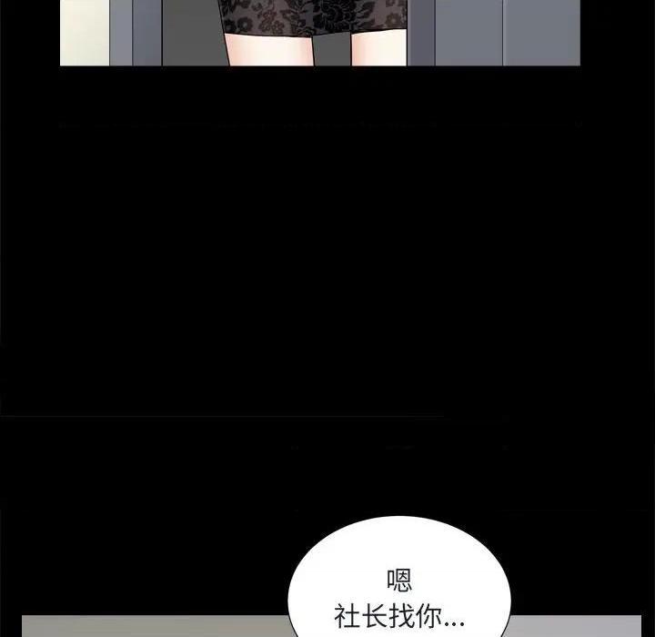 枷锁2：赤脚[h漫]韩漫全集-枷锁2：赤脚-第8話 第 8 话 无删减无遮挡章节图片 