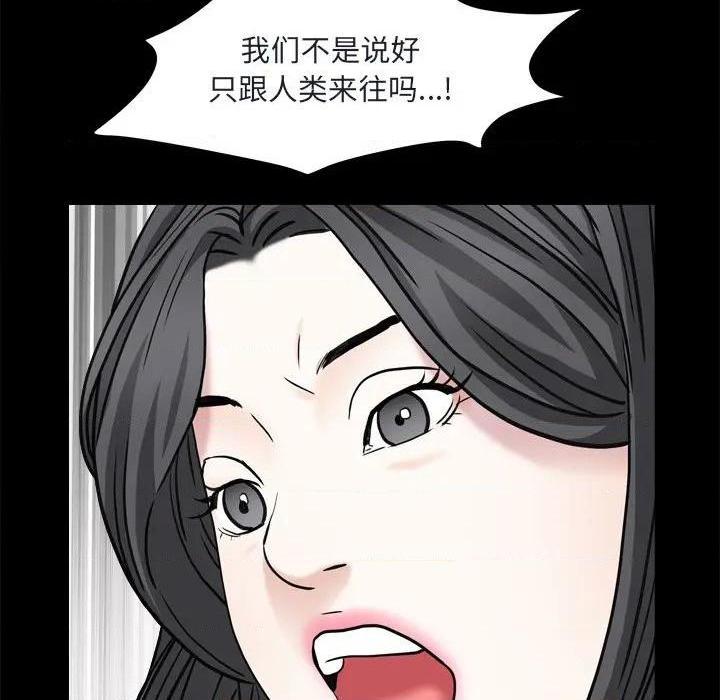 枷锁2：赤脚[h漫]韩漫全集-枷锁2：赤脚-第8話 第 8 话 无删减无遮挡章节图片 