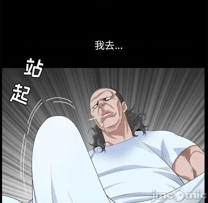 枷锁2：赤脚[h漫]韩漫全集-枷锁2：赤脚-第8話 第 8 话 无删减无遮挡章节图片 