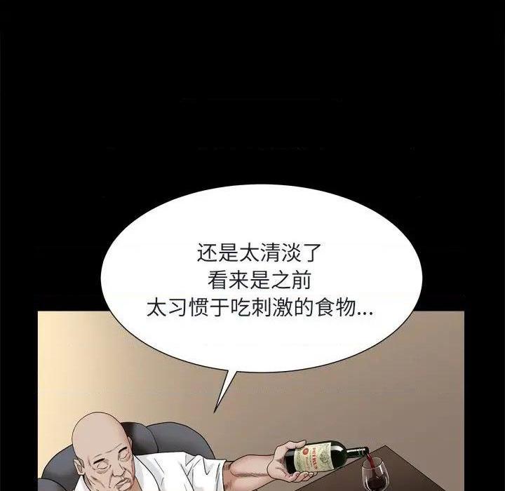 枷锁2：赤脚[h漫]韩漫全集-枷锁2：赤脚-第8話 第 8 话 无删减无遮挡章节图片 