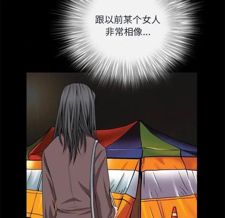 枷锁2：赤脚[h漫]韩漫全集-枷锁2：赤脚-第8話 第 8 话 无删减无遮挡章节图片 