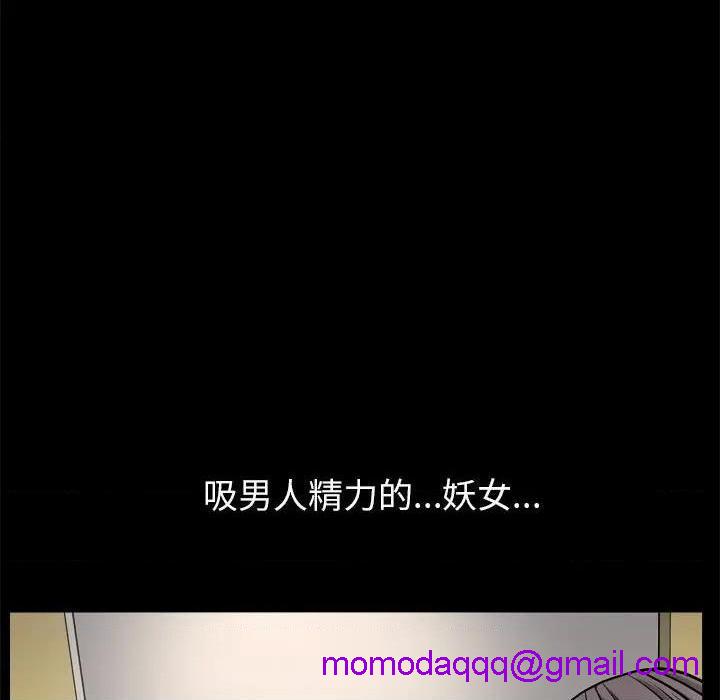 枷锁2：赤脚[h漫]韩漫全集-枷锁2：赤脚-第8話 第 8 话 无删减无遮挡章节图片 