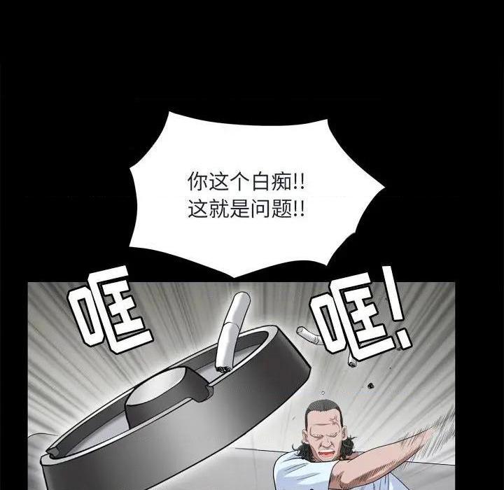 枷锁2：赤脚[h漫]韩漫全集-枷锁2：赤脚-第8話 第 8 话 无删减无遮挡章节图片 