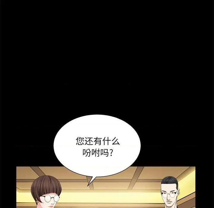枷锁2：赤脚[h漫]韩漫全集-枷锁2：赤脚-第8話 第 8 话 无删减无遮挡章节图片 