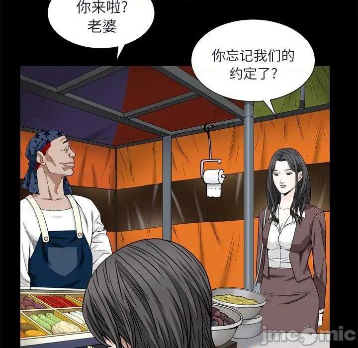 枷锁2：赤脚[h漫]韩漫全集-枷锁2：赤脚-第8話 第 8 话 无删减无遮挡章节图片 