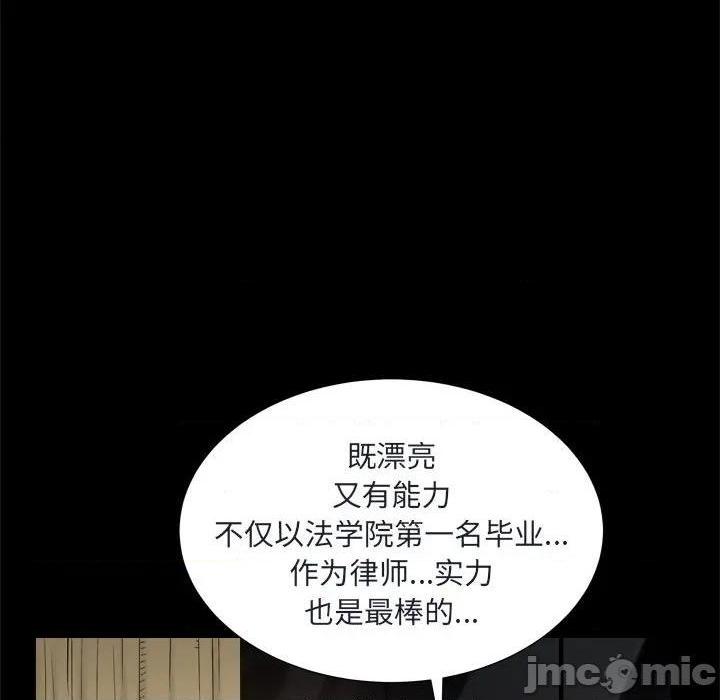 枷锁2：赤脚[h漫]韩漫全集-枷锁2：赤脚-第8話 第 8 话 无删减无遮挡章节图片 