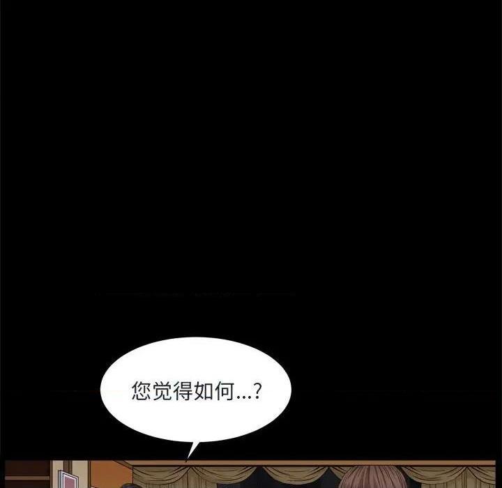 枷锁2：赤脚[h漫]韩漫全集-枷锁2：赤脚-第8話 第 8 话 无删减无遮挡章节图片 
