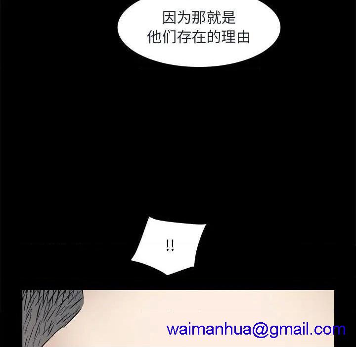 枷锁2：赤脚[h漫]韩漫全集-枷锁2：赤脚-第8話 第 8 话 无删减无遮挡章节图片 