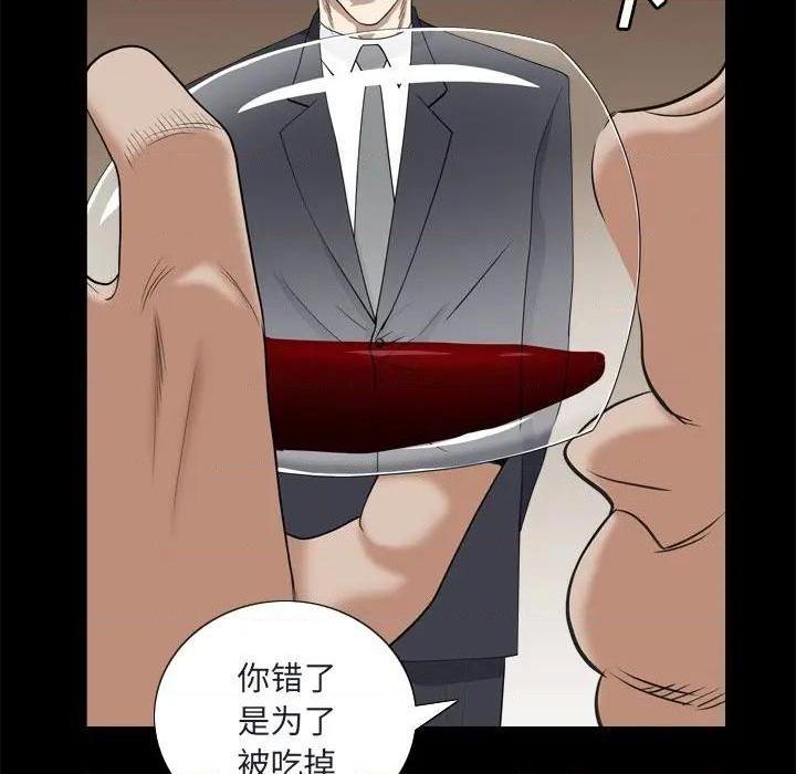 枷锁2：赤脚[h漫]韩漫全集-枷锁2：赤脚-第8話 第 8 话 无删减无遮挡章节图片 