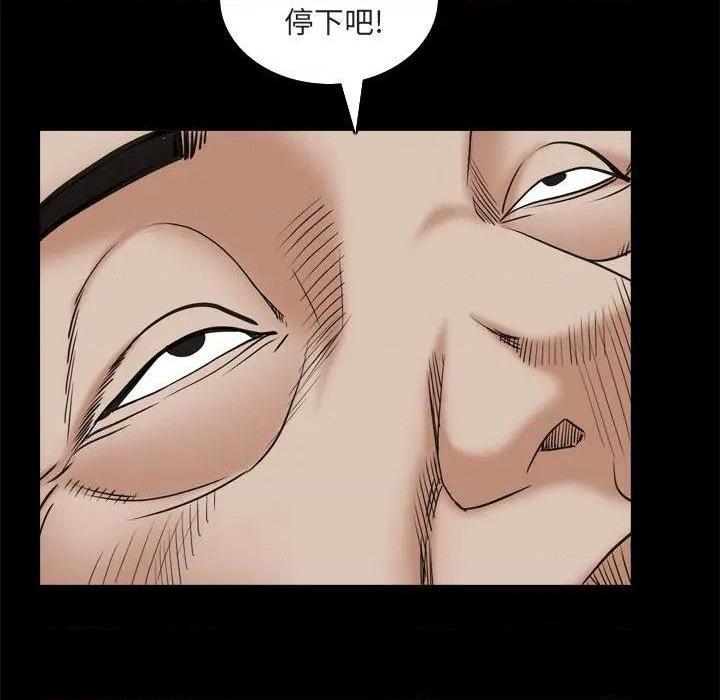 枷锁2：赤脚[h漫]韩漫全集-枷锁2：赤脚-第8話 第 8 话 无删减无遮挡章节图片 