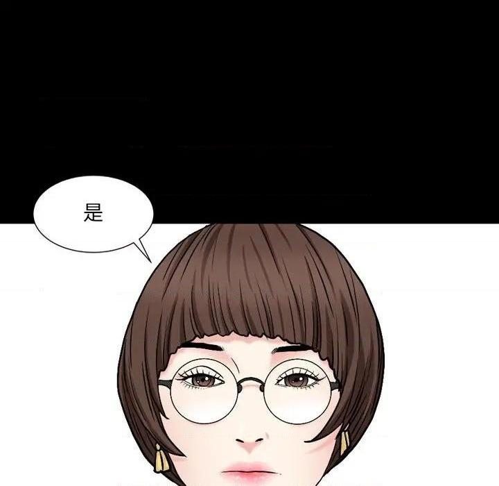 枷锁2：赤脚[h漫]韩漫全集-枷锁2：赤脚-第8話 第 8 话 无删减无遮挡章节图片 