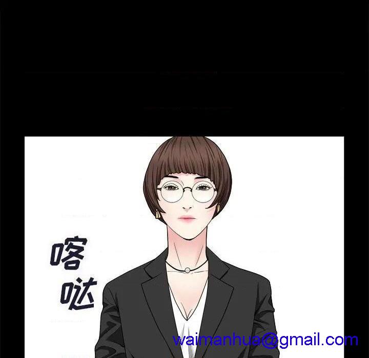 枷锁2：赤脚[h漫]韩漫全集-枷锁2：赤脚-第8話 第 8 话 无删减无遮挡章节图片 
