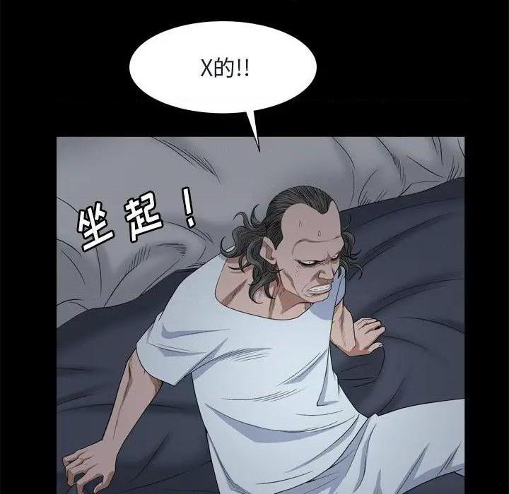 枷锁2：赤脚[h漫]韩漫全集-枷锁2：赤脚-第8話 第 8 话 无删减无遮挡章节图片 