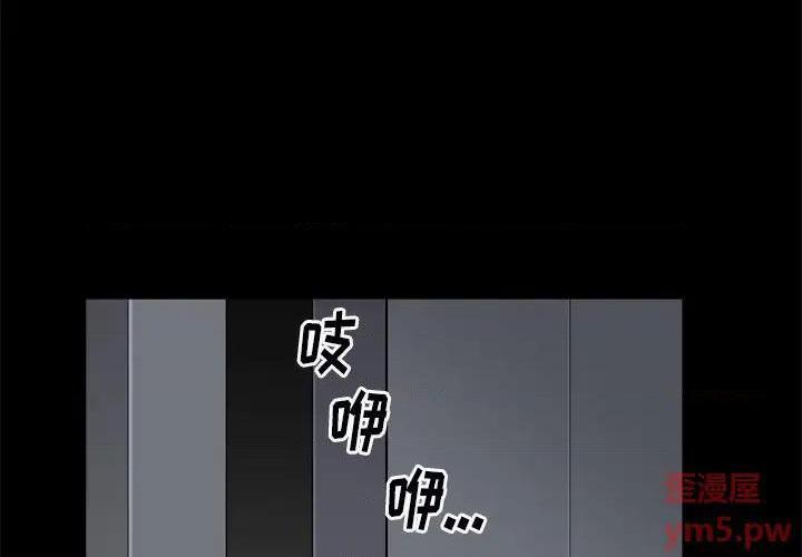 枷锁2：赤脚[h漫]韩漫全集-枷锁2：赤脚-第9話 第 9 话 无删减无遮挡章节图片 