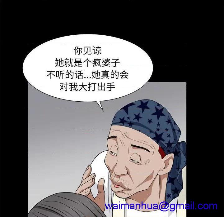 枷锁2：赤脚[h漫]韩漫全集-枷锁2：赤脚-第9話 第 9 话 无删减无遮挡章节图片 