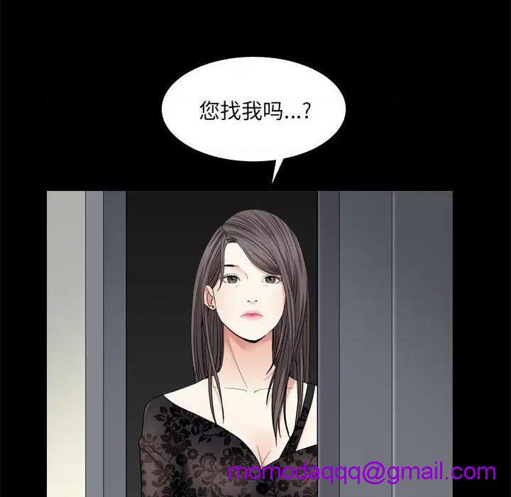 枷锁2：赤脚[h漫]韩漫全集-枷锁2：赤脚-第9話 第 9 话 无删减无遮挡章节图片 