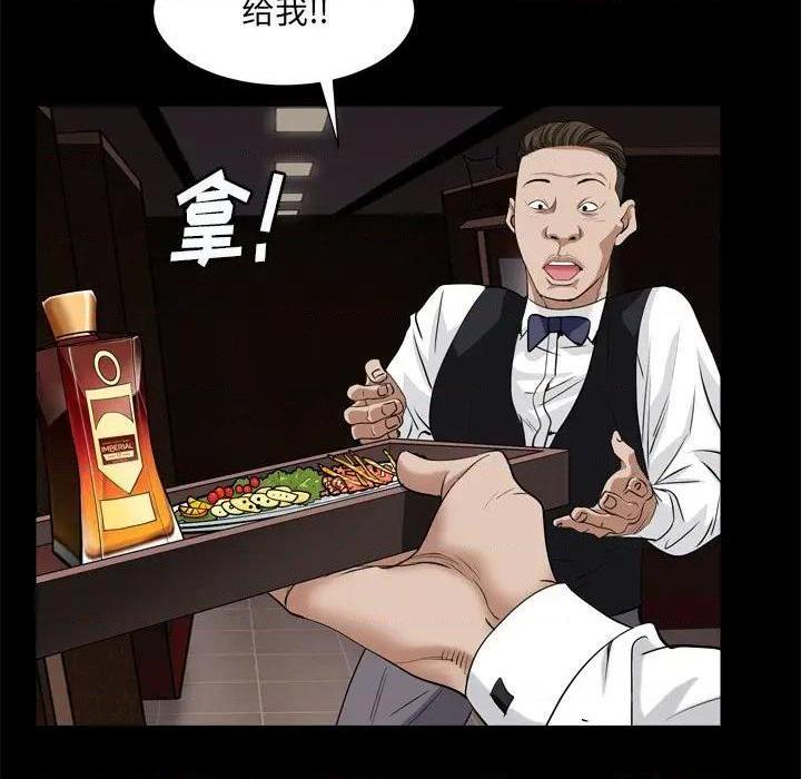 枷锁2：赤脚[h漫]韩漫全集-枷锁2：赤脚-第9話 第 9 话 无删减无遮挡章节图片 