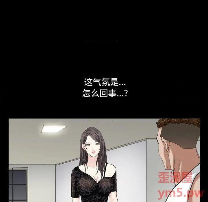 枷锁2：赤脚[h漫]韩漫全集-枷锁2：赤脚-第9話 第 9 话 无删减无遮挡章节图片 