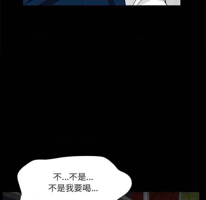 枷锁2：赤脚[h漫]韩漫全集-枷锁2：赤脚-第9話 第 9 话 无删减无遮挡章节图片 
