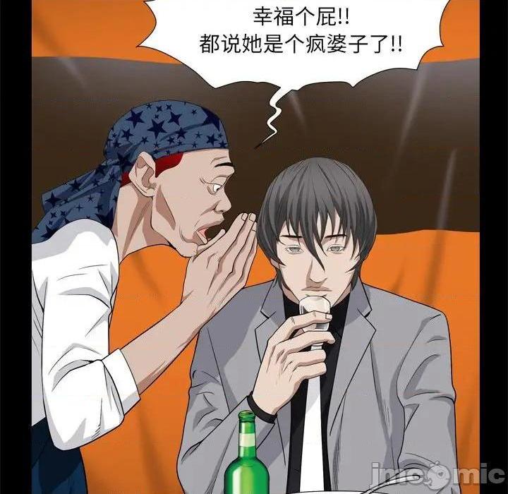 枷锁2：赤脚[h漫]韩漫全集-枷锁2：赤脚-第9話 第 9 话 无删减无遮挡章节图片 