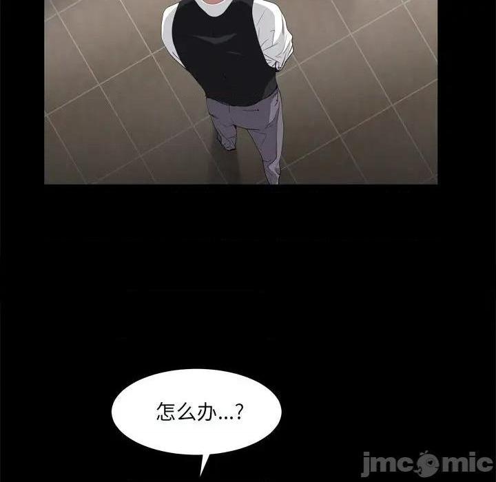 枷锁2：赤脚[h漫]韩漫全集-枷锁2：赤脚-第9話 第 9 话 无删减无遮挡章节图片 