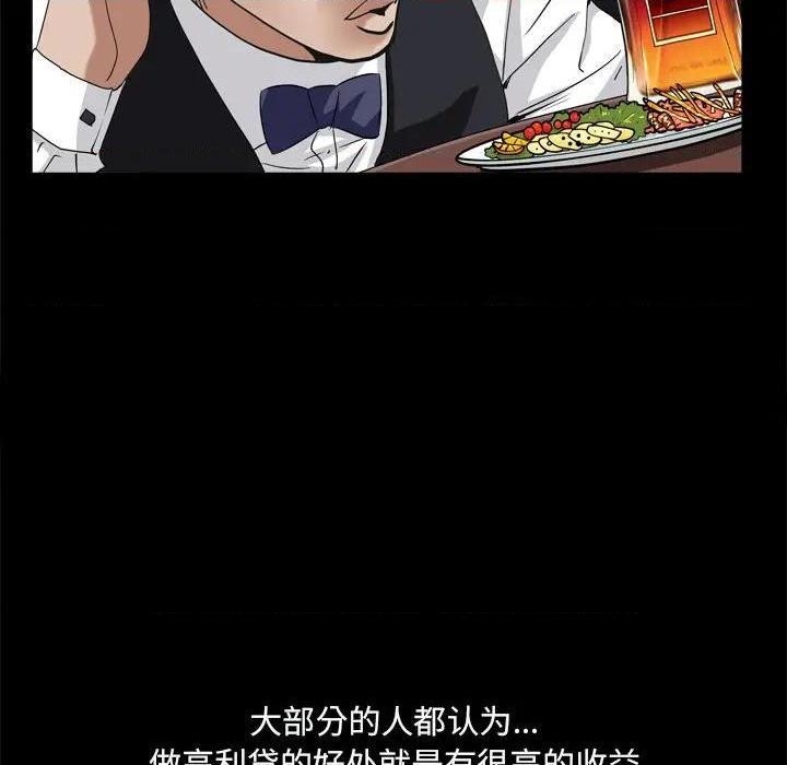 枷锁2：赤脚[h漫]韩漫全集-枷锁2：赤脚-第9話 第 9 话 无删减无遮挡章节图片 