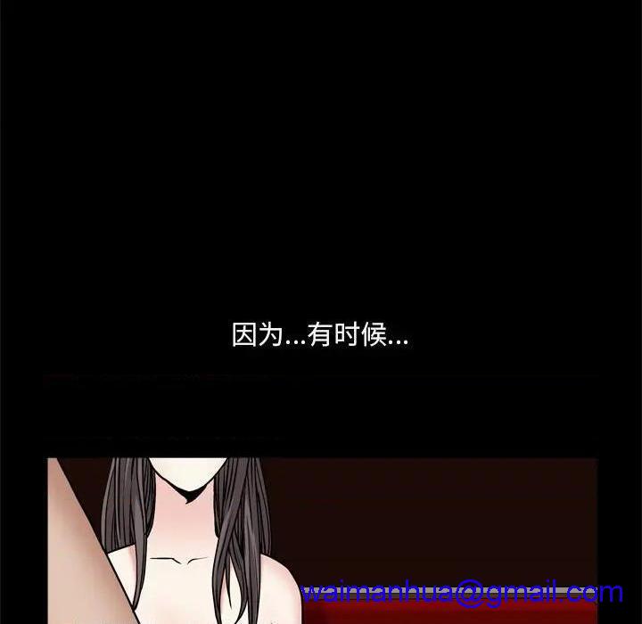枷锁2：赤脚[h漫]韩漫全集-枷锁2：赤脚-第9話 第 9 话 无删减无遮挡章节图片 