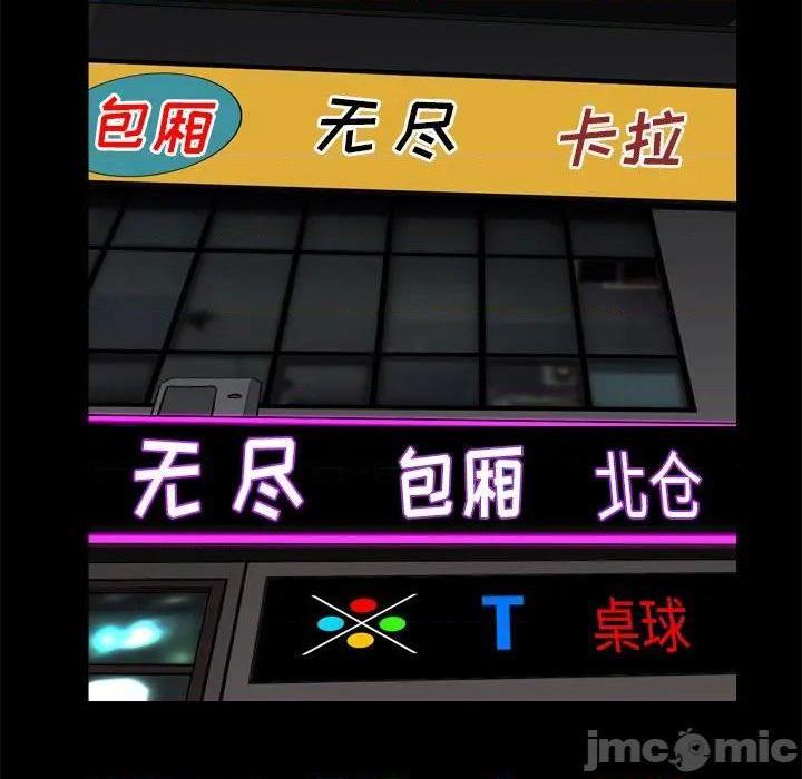 枷锁2：赤脚[h漫]韩漫全集-枷锁2：赤脚-第9話 第 9 话 无删减无遮挡章节图片 
