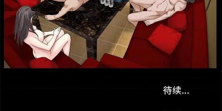 枷锁2：赤脚[h漫]韩漫全集-枷锁2：赤脚-第9話 第 9 话 无删减无遮挡章节图片 