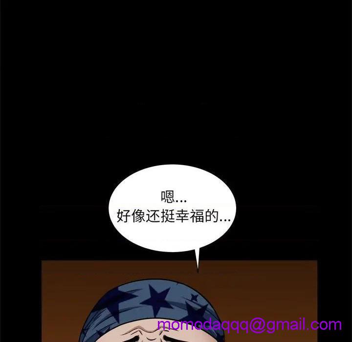 枷锁2：赤脚[h漫]韩漫全集-枷锁2：赤脚-第9話 第 9 话 无删减无遮挡章节图片 