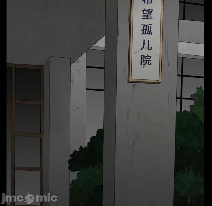 枷锁2：赤脚[h漫]韩漫全集-枷锁2：赤脚-第9話 第 9 话 无删减无遮挡章节图片 