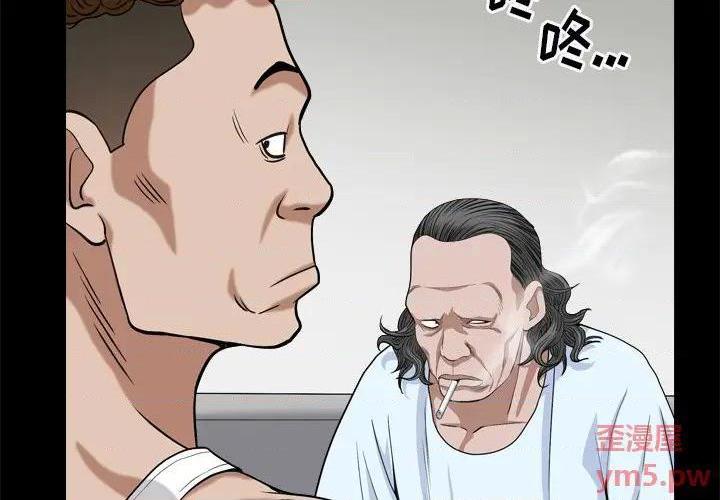 枷锁2：赤脚[h漫]韩漫全集-枷锁2：赤脚-第9話 第 9 话 无删减无遮挡章节图片 