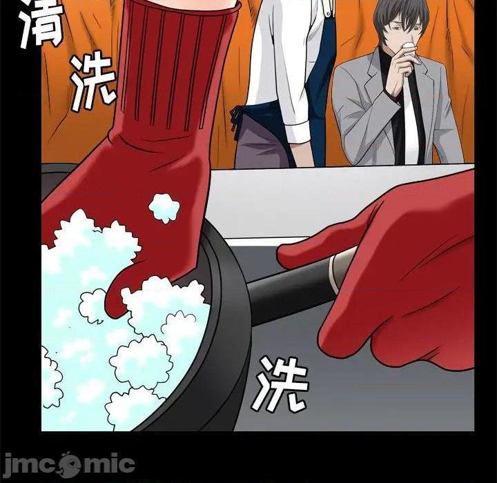 枷锁2：赤脚[h漫]韩漫全集-枷锁2：赤脚-第9話 第 9 话 无删减无遮挡章节图片 