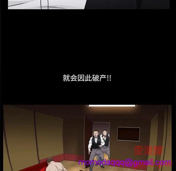 枷锁2：赤脚[h漫]韩漫全集-枷锁2：赤脚-第10話 第 10 话 无删减无遮挡章节图片 