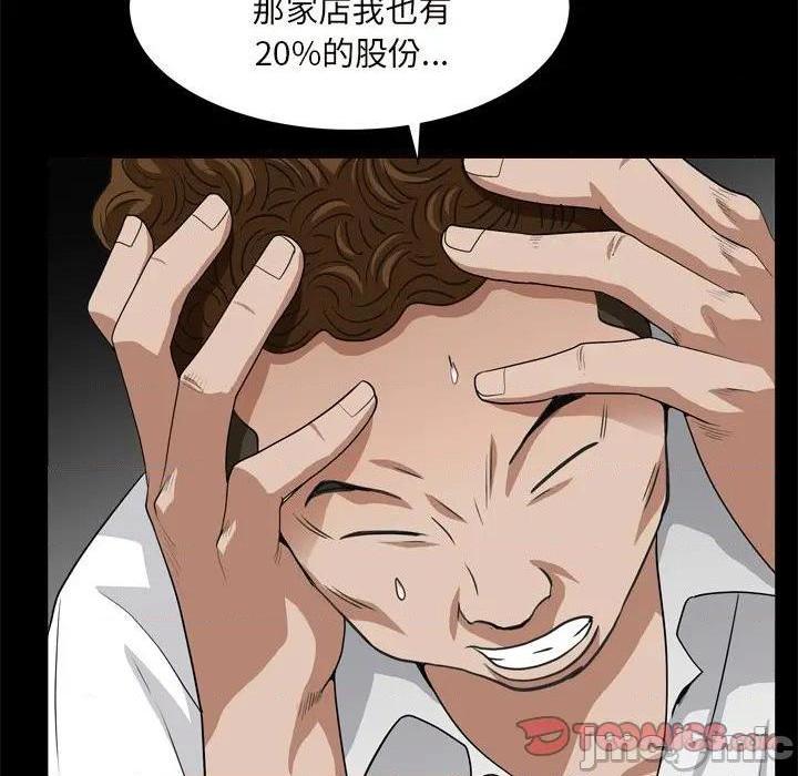 枷锁2：赤脚[h漫]韩漫全集-枷锁2：赤脚-第10話 第 10 话 无删减无遮挡章节图片 
