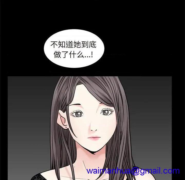 枷锁2：赤脚[h漫]韩漫全集-枷锁2：赤脚-第10話 第 10 话 无删减无遮挡章节图片 