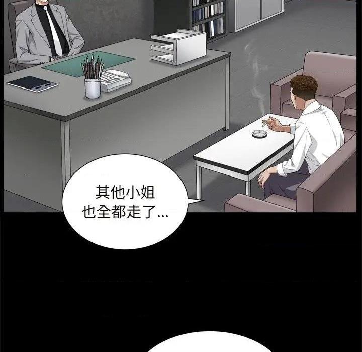 枷锁2：赤脚[h漫]韩漫全集-枷锁2：赤脚-第10話 第 10 话 无删减无遮挡章节图片 