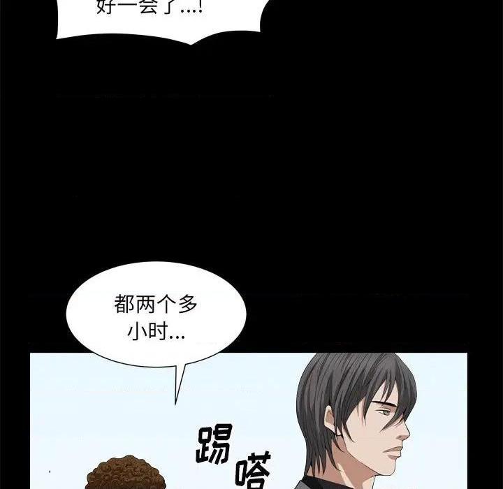 枷锁2：赤脚[h漫]韩漫全集-枷锁2：赤脚-第10話 第 10 话 无删减无遮挡章节图片 