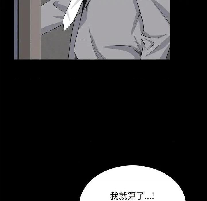 枷锁2：赤脚[h漫]韩漫全集-枷锁2：赤脚-第10話 第 10 话 无删减无遮挡章节图片 