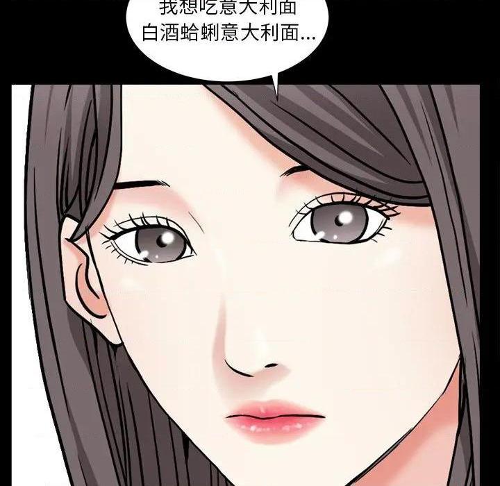 枷锁2：赤脚[h漫]韩漫全集-枷锁2：赤脚-第10話 第 10 话 无删减无遮挡章节图片 