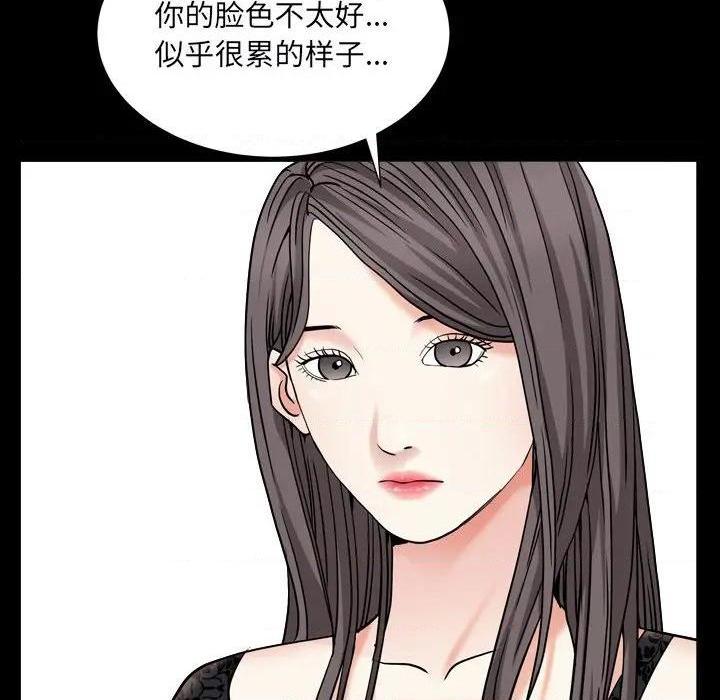 枷锁2：赤脚[h漫]韩漫全集-枷锁2：赤脚-第10話 第 10 话 无删减无遮挡章节图片 