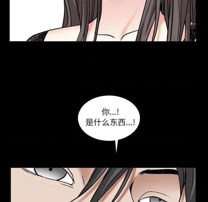 枷锁2：赤脚[h漫]韩漫全集-枷锁2：赤脚-第10話 第 10 话 无删减无遮挡章节图片 