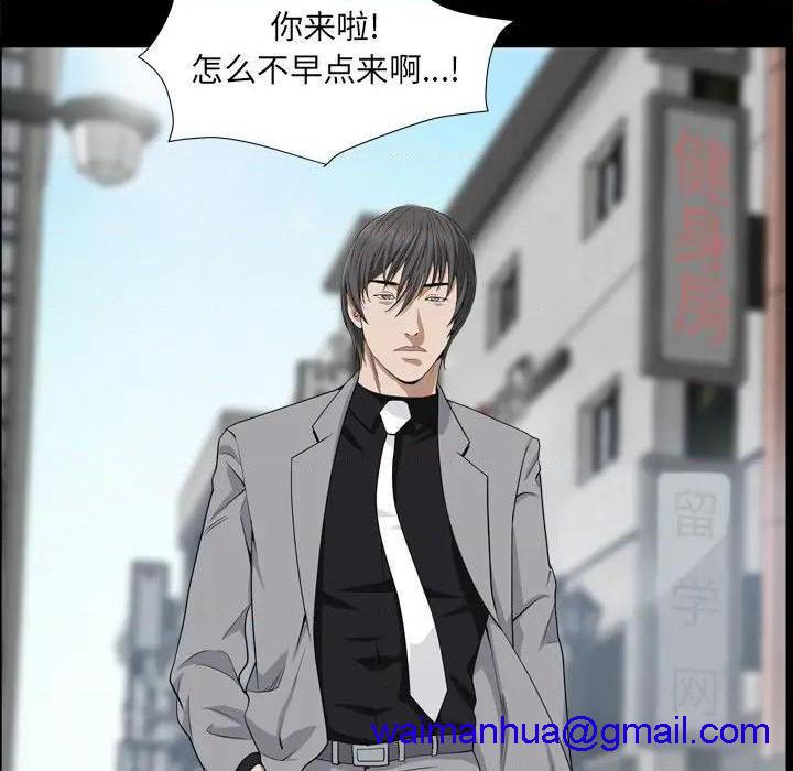 枷锁2：赤脚[h漫]韩漫全集-枷锁2：赤脚-第10話 第 10 话 无删减无遮挡章节图片 