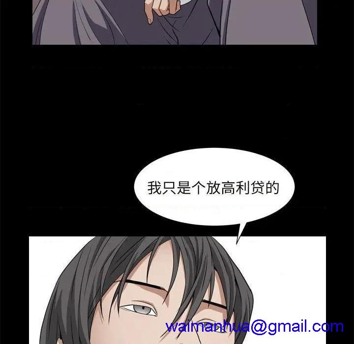 枷锁2：赤脚[h漫]韩漫全集-枷锁2：赤脚-第10話 第 10 话 无删减无遮挡章节图片 