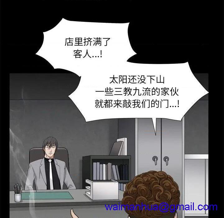 枷锁2：赤脚[h漫]韩漫全集-枷锁2：赤脚-第10話 第 10 话 无删减无遮挡章节图片 