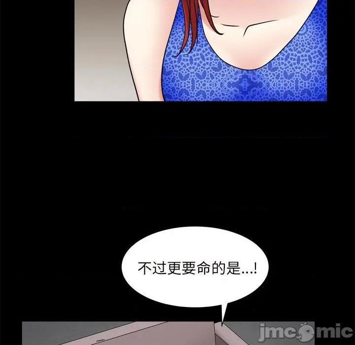 枷锁2：赤脚[h漫]韩漫全集-枷锁2：赤脚-第10話 第 10 话 无删减无遮挡章节图片 